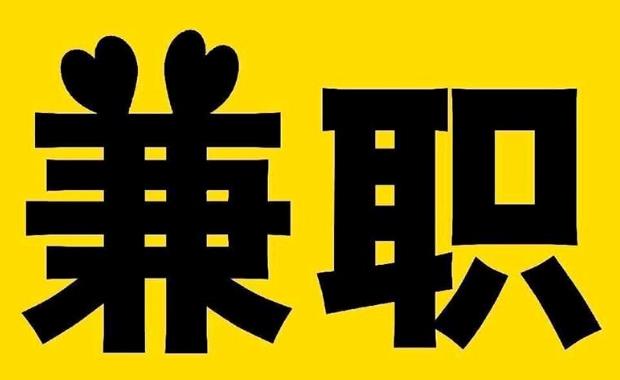 仙桃网上兼职哪里找