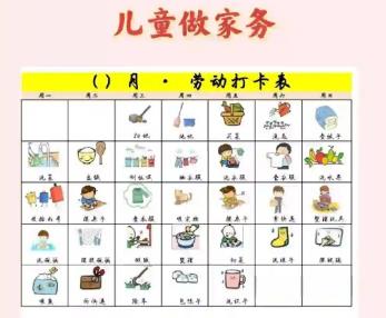 仙桃儿童做家务年龄对照表